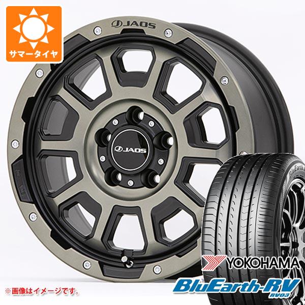 サマータイヤ 215/65R16 98H ヨコハマ ブルーアースRV RV03 ジャオス 