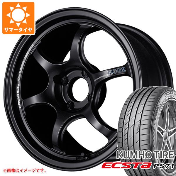 サマータイヤ 205/55R17 91W クムホ エクスタ PS71 アドバンレーシング RG-D2 7.5-17｜tire1ban