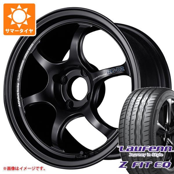 サマータイヤ 215/45R18 89Y ラウフェン Zフィット EQ LK03 アドバンレーシング RG D2 7.5 18 :adgd2 38487:タイヤ1番