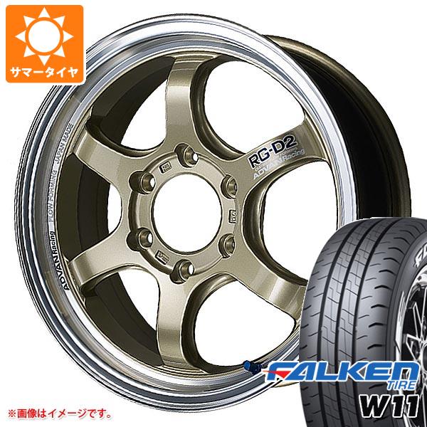 ハイエース 200系用 2024年製 サマータイヤ ファルケン W11 215/65R16C 109/107N ホワイトレター アドバンレーシング RG D2 6.5 16 :adgd2h 32712 t80967yt:タイヤ1番