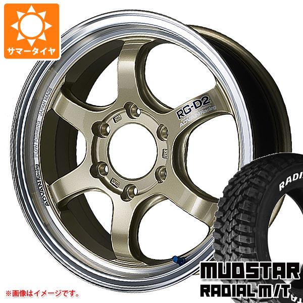 ハイエース 200系用 サマータイヤ マッドスター ラジアル M/T 215/60R17C 109/107R ホワイトレター アドバンレーシング RG D2 6.5 17 :adgd2h 34816 t80968yt:タイヤ1番