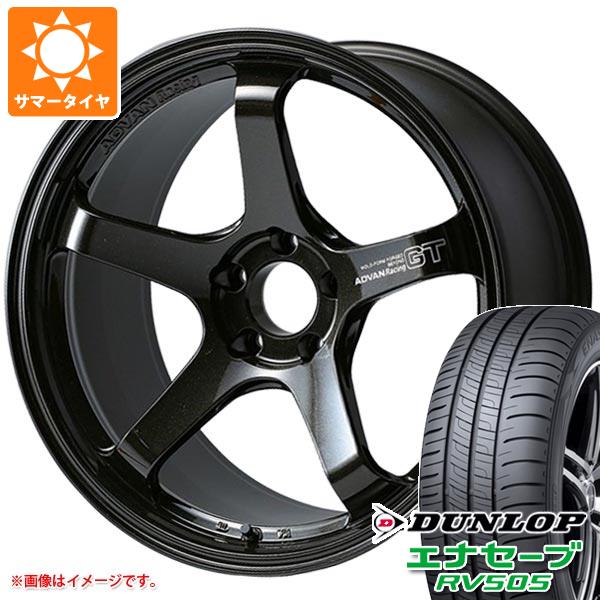 サマータイヤ 225/55R19 99V ダンロップ エナセーブ RV505 アドバンレーシング GT ビヨンド 8.5 19 :adgtb 32131:タイヤ1番