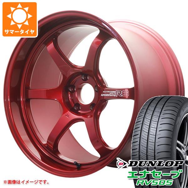 サマータイヤ 245/40R20 99W XL ダンロップ エナセーブ RV505 アドバンレーシング R6 9.0 20 :adr6 32127:タイヤ1番