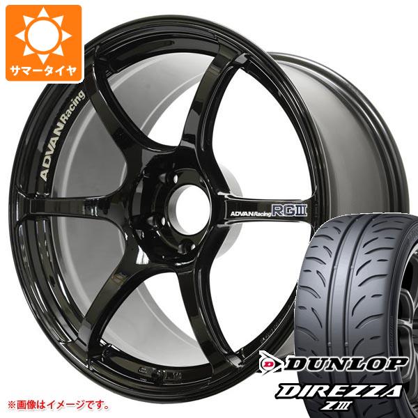 変革のパワーを授ける・願望成就 サマータイヤ 195/45R17 81W