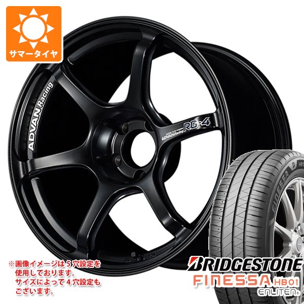 BRIDGESTONE - 朱夏タイア 225/45R18 95W XL ブリヂストン フィネッサ HB01 アドバンレーシング RG-4 8.0-18 タイヤ、ホイール-自動車-車、バイク、自転車