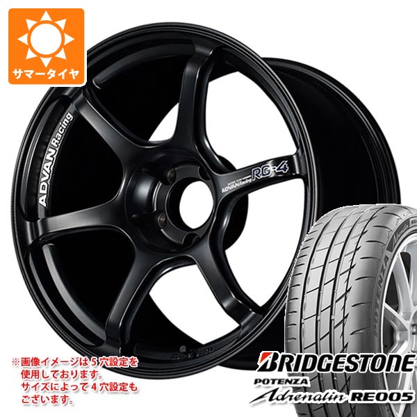POTENZA - 朱夏タイア 225/45R18 95Y XL ブリヂストン ポテンザ エピネフリン RE005 アドバンレーシング RG-4 8.0-18 自動車-タイヤ、ホイール