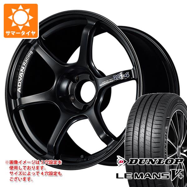 LE MANS - 朱夏タイア 215/45R18 93W XL ダンロップ ルマン5 LM5+ アドバンレーシング RG-4 7.5-18 自動車-タイヤ、ホイール-夏タイヤ、ホイールセット