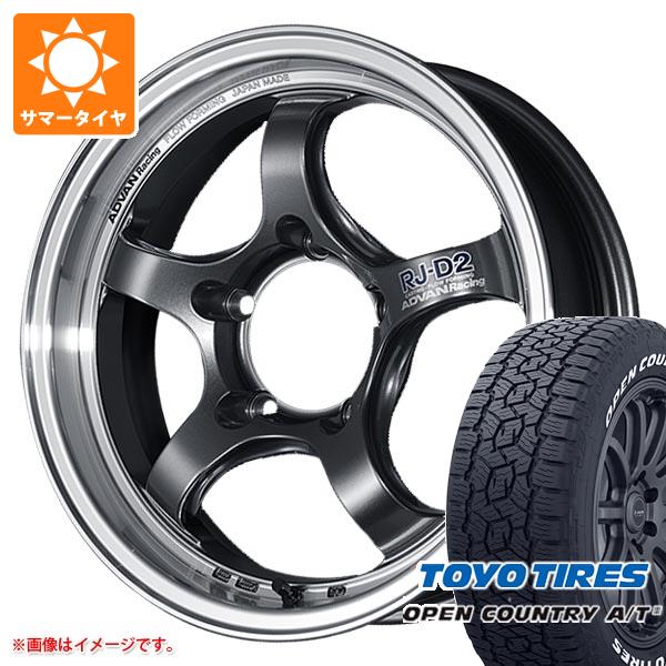 ジムニー JB64W用 サマータイヤ トーヨー オープンカントリー A/T3 215/70R16 100T ホワイトレター アドバンレーシング RJ-D2 5.5-16｜tire1ban