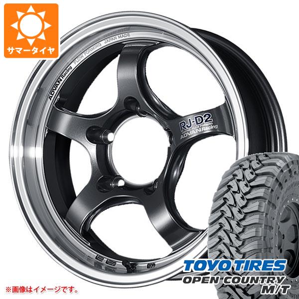 5本セット ジムニー JB64W用 サマータイヤ トーヨー オープンカントリー M/T LT225/75R16 103/100Q ホワイトレター アドバンレーシング RJ D2 5.5 16 :adrjd2 34450 s861004zk 5:タイヤ1番