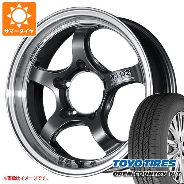 ジムニーシエラ JB74W用 サマータイヤ トーヨー オープンカントリー U/T 215/70R16 100H アドバンレーシング RJ D2 5.5 16 :adrjd2jc 28545 s86770zk:タイヤ1番