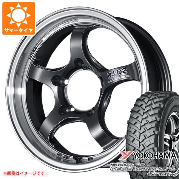 5本セット ジムニー用 サマータイヤ ヨコハマ ジオランダー M/T+ G001J 195R16C 104/102Q アドバンレーシング RJ D2 5.5 16 :adrjd2 14208 s861002zk 5:タイヤ1番