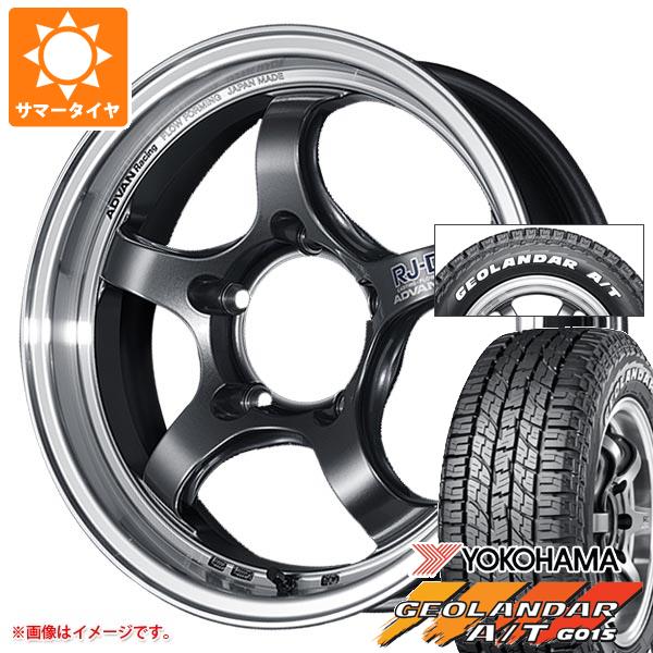 ジムニー用 2024年製 サマータイヤ ヨコハマ ジオランダー A/T G015 185/85R16 105/103N LT ホワイトレター アドバンレーシング RJ D2 5.5 16 :adrjd2 38494 s86999zk:タイヤ1番