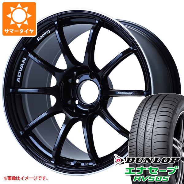 サマータイヤ 225/55R18 98V ダンロップ エナセーブ RV505 アドバンレーシング RS3 8.0-18｜tire1ban