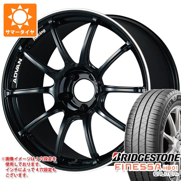 サマータイヤ 215/40R17 87W XL ブリヂストン フィネッサ HB01 アドバンレーシング RZ2 7.0-17