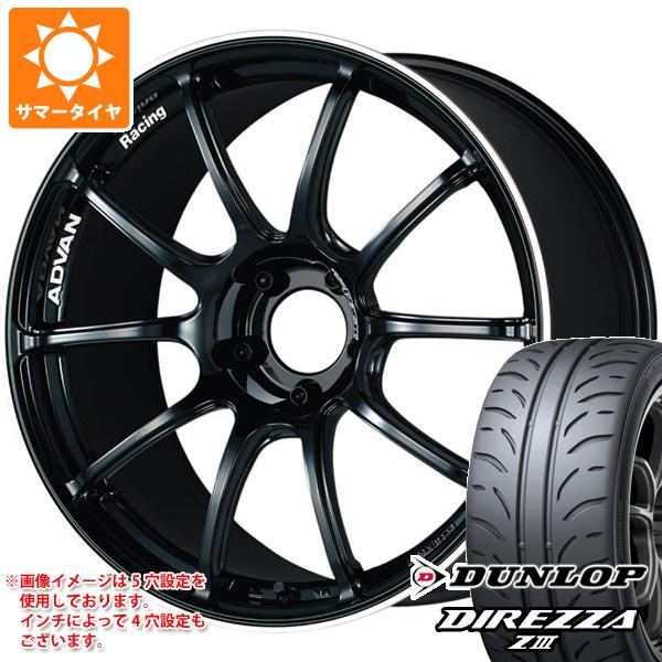 サマータイヤ 205/55R16 91V ダンロップ ディレッツァ Z3 アドバンレーシング RZ2 7.0-16｜tire1ban