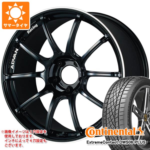 ExtremeContact - 朱夏タイア 245/40R18 97Y XL コンチネンタル エクストリームコンタクト DWS06 つけ加える アドバンレーシング RZ2 8.5-18 車、バイク、自転車-夏タイヤ、ホイールセット-自動車