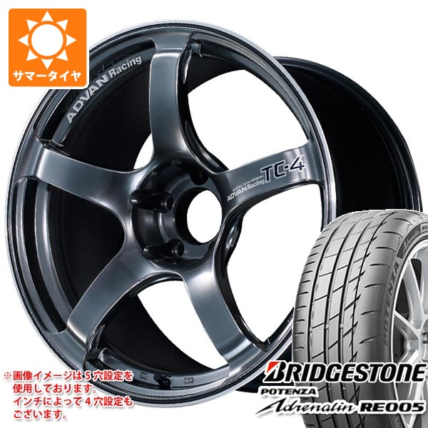 サマータイヤ 235/50R18 101Y XL ブリヂストン ポテンザ アドレナリン RE005 アドバンレーシング TC-4 7.5-18