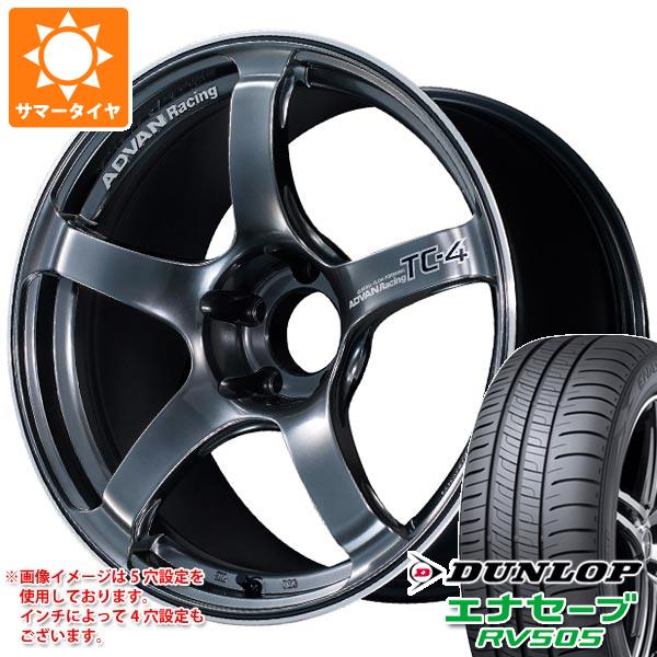 サマータイヤ 235/55R18 100V ダンロップ エナセーブ RV505 アドバンレーシング TC 4 7.5 18 :adtc4 32140:タイヤ1番