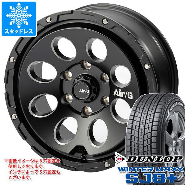 WINTER MAXX SJ8 スタッドレスタイヤ ダンロップ ウインターマックス