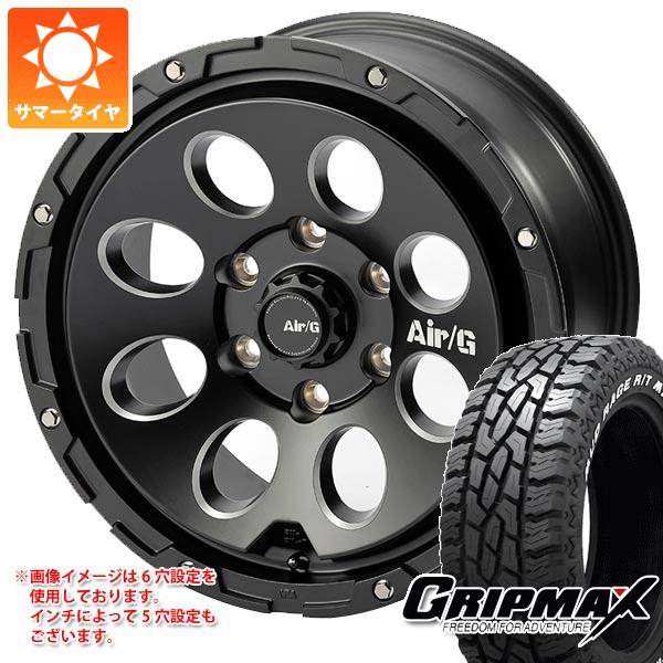 デリカD:5用 サマータイヤ グリップマックス マッドレイジ R/T MAX LT245/70R16 118/115Q ホワイトレター エアージー マッシヴ 7.0 16 :agmsv 36505 m83964tb:タイヤ1番