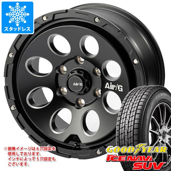 スタッドレスタイヤ グッドイヤー アイスナビ SUV 265/65R17 112Q エアージー マッシヴ 8.0-17