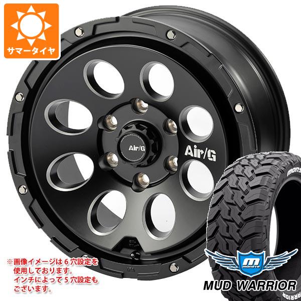 サマータイヤ 265/65R17 120/117Q モンスタ マッドウォーリアー ホワイトレター エアージー マッシヴ 8.0 17 :agmsv 34778:タイヤ1番