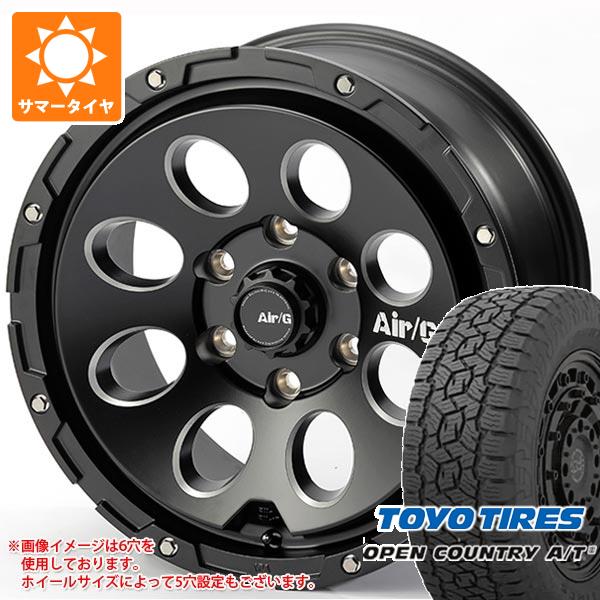 デリカD:5用 サマータイヤ トーヨー オープンカントリー A/T3 245/70R16 111T XL エアージー マッシヴ 7.0 16 :agmsv 38819 m83964tb:タイヤ1番