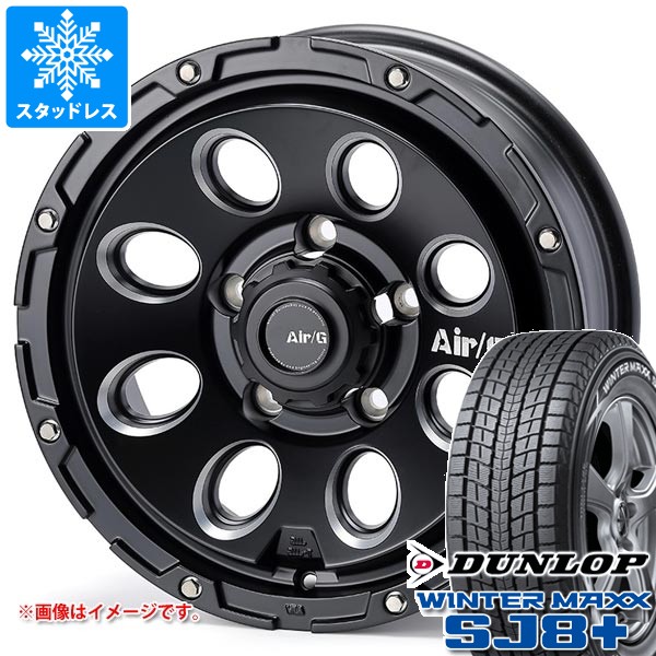 WINTER MAXX SJ8+ - スズキ ジムニーノマド JC74W用 スタッドレス ダンロップ ウインターマックス SJ8 つけ加える 215/70R16 100Q エアージー マッシヴ タイヤ、ホイール-冬タイヤ、ホイールセット