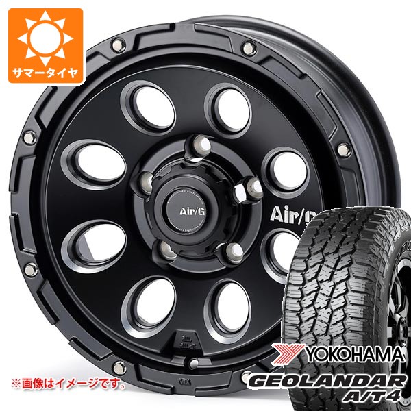 5本セット スズキ ジムニーシエラ JB74W用 サマータイヤ ヨコハマ ジオランダー A/T4 G018 LT225/75R16 115/112S ブラックレター エアージー マッシヴ 6.0-16