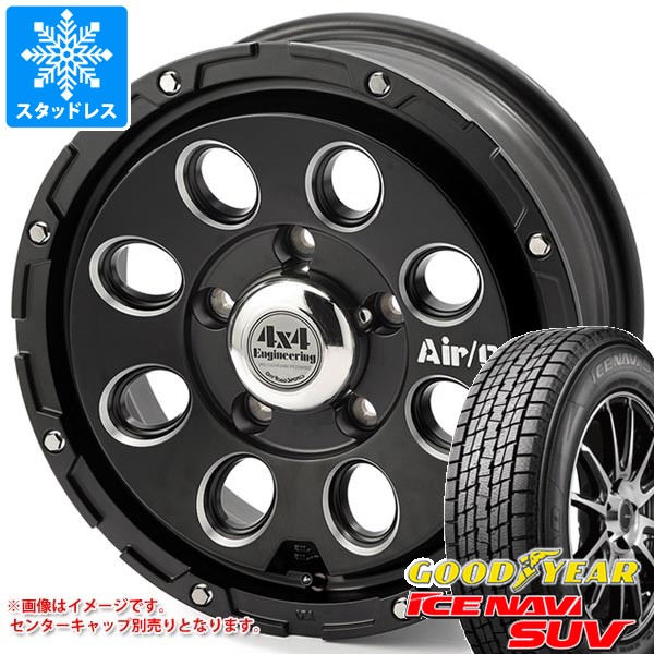 5本セット ジムニー用 スタッドレス グッドイヤー アイスナビ SUV 175/80R16 91Q エアージー マッシヴ