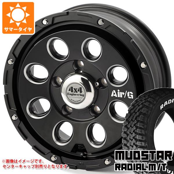 5本セット ジムニー JB64W用 サマータイヤ マッドスター ラジアル M/T 205/80R16 104T ホワイトレター エアージー マッシヴ 5.5 16 :agmsvj 35170 s861008zk 5:タイヤ1番