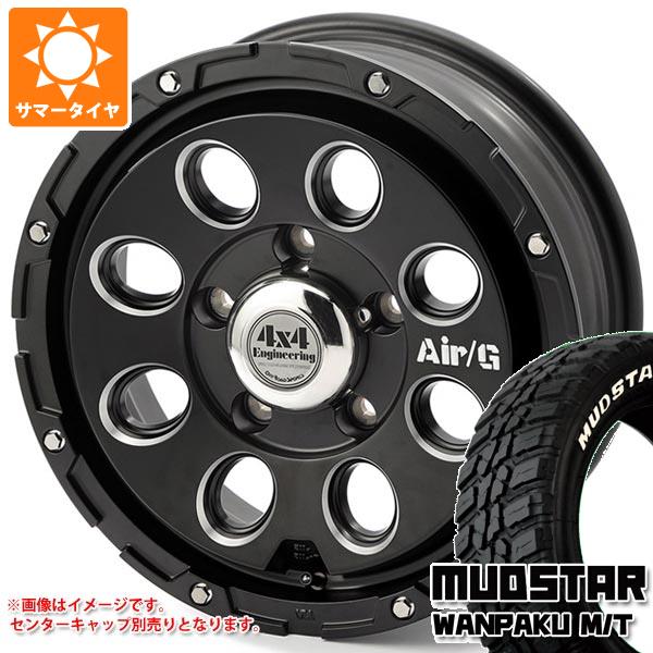 5本セット ジムニー用 サマータイヤ マッドスター ワンパク M/T 185/85R16 105/103L LT ホワイトレター エアージー マッシヴ 5.5 16 :agmsvj 38755 s86999zk 5:タイヤ1番