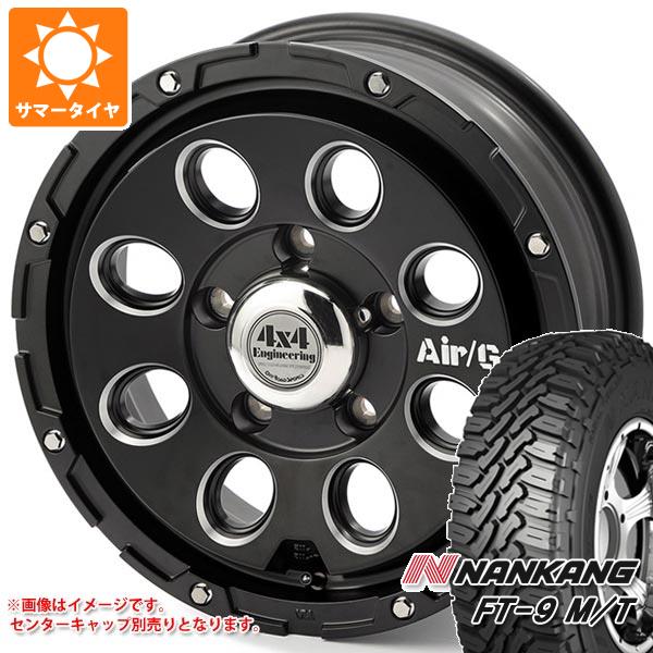 ジムニー用 サマータイヤ ナンカン FT 9 M/T 175/80R16 91S ホワイトレター エアージー マッシヴ 5.5 16 :agmsvj 30821 s86740zk:タイヤ1番