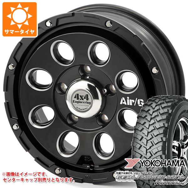 GEOLANDAR - 5本仕掛ける ジムニー用 朱夏タイア ヨコハマ ジオランダー M/T+ G001J 195R16C 104/102Q  エアージー マッシヴ 5.5-16 夏タイヤ、ホイールセット-自動車-車、バイク、自転車