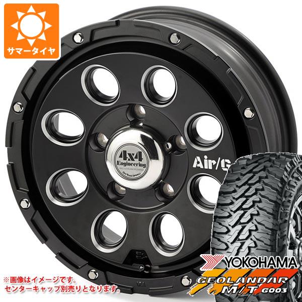 5本セット ジムニー JB64W用 サマータイヤ ヨコハマ ジオランダー M/T G003 LT215/70R16 100/ 97Q エアージー マッシヴ 5.5 16 :agmsvj 36783 s86768zk 5:タイヤ1番