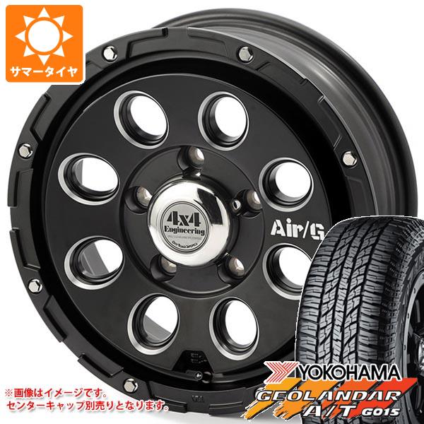 ジムニー JB64W用 サマータイヤ ヨコハマ ジオランダー A/T G015 LT225/75R16 115/112R アウトラインホワイトレター エアージー マッシヴ 5.5 16 :agmsvj 22941 s861004zk:タイヤ1番