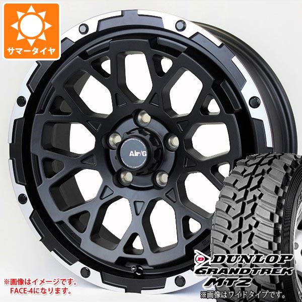 RAV4 50系用 サマータイヤ ダンロップ グラントレック MT2 LT225/75R16 103/100Q アウトラインホワイトレター WIDE エアージー ロックス 7.0 16 :agrock 1313 t801011yt:タイヤ1番