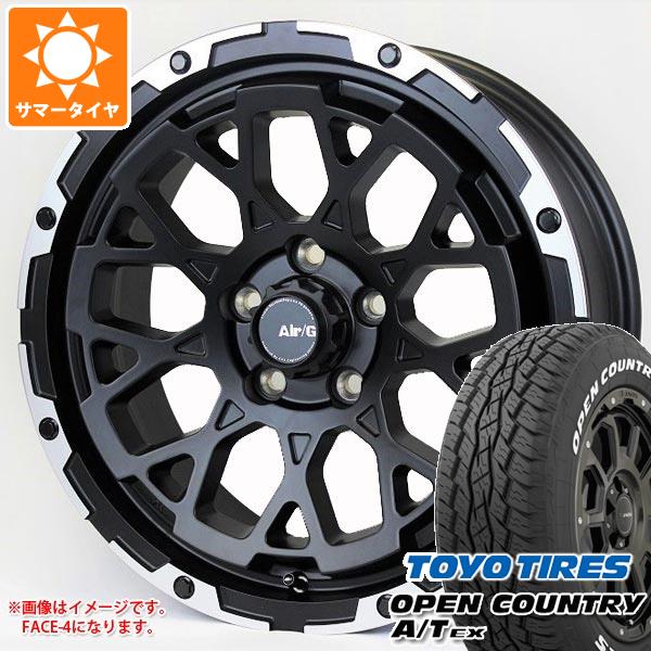 CX-8 KG系用 サマータイヤ トーヨー オープンカントリー A/T EX 225/65R17 102H アウトサイドホワイトレター エアージー ロックス 7.0-17｜tire1ban