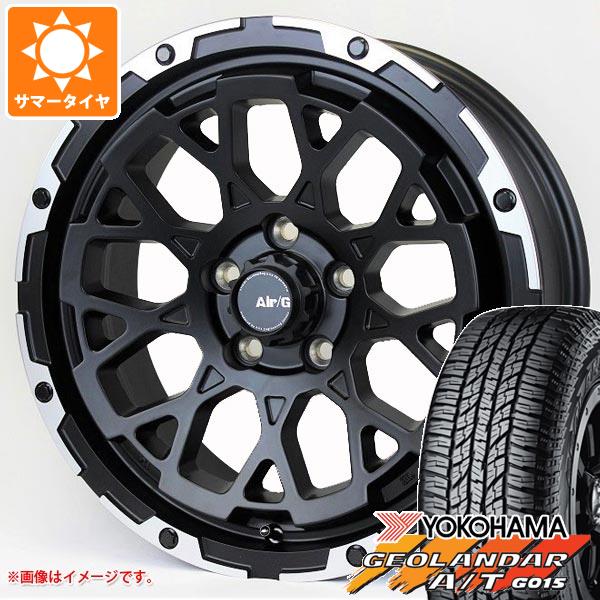 セール格安】 サマータイヤ 225/65R17 102H ヨコハマ ジオランダー CV