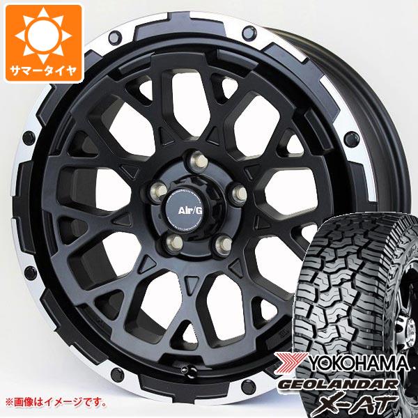 ジープ ラングラー JK/JL系用 サマータイヤ ヨコハマ ジオランダー X-AT G016 LT265/70R17 121/118Q ブラックレター エアージー ロックス