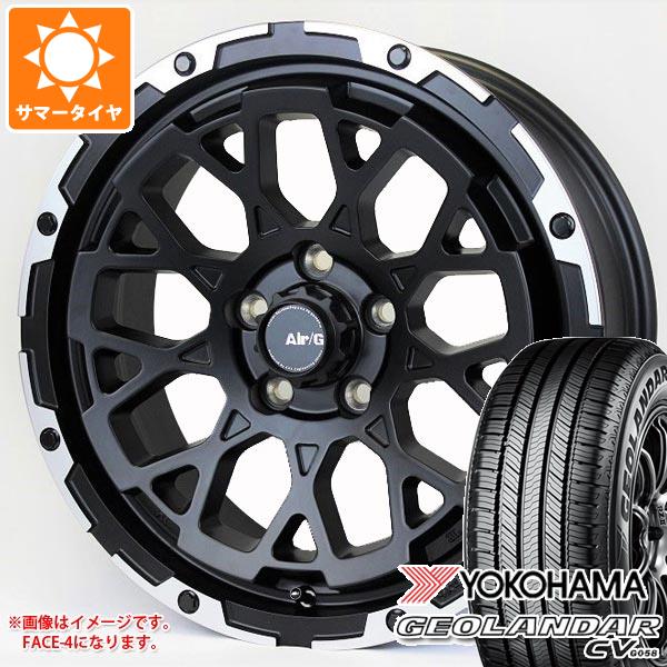 サマータイヤ 245/65R17 107H ヨコハマ ジオランダー CV G058 エアージー ロックス 7.0 17 :agrock 34424:タイヤ1番