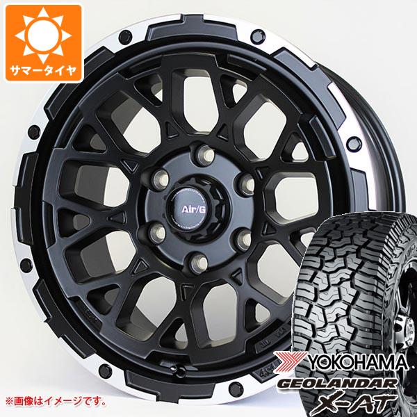 ランドクルーザー プラド 150系用 サマータイヤ ヨコハマ ジオランダー X AT G016 LT285/70R17 121/118Q ブラックレター エアージー ロックス 8.0 17 :agrockp 41326 t80988yt:タイヤ1番