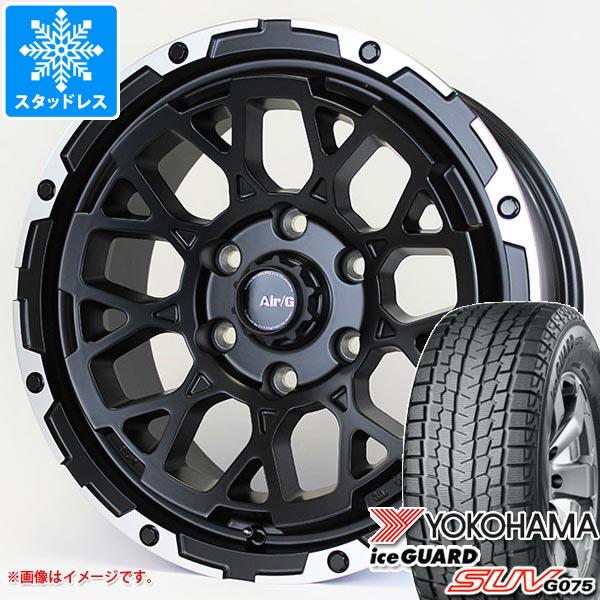 ランドクルーザー プラド 150系用 2024年製 スタッドレス ヨコハマ アイスガード SUV G075 265/65R17 112Q エアージー ロックス : agrockp 23328 t80986yt : タイヤ1番