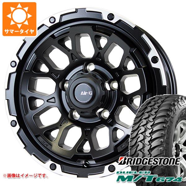 5本セット ジムニーシエラ JB74W用 サマータイヤ ブリヂストン M/T674 LT225/75R16 110/107Q アウトラインホワイトレター エアージー ロックス 6.0 16 :agrocks 14442 s861005zk 5:タイヤ1番