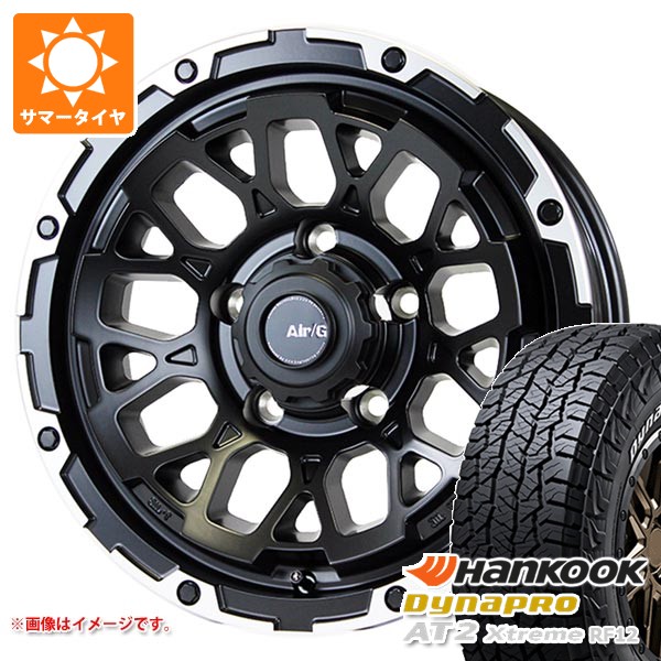5本セット スズキ ジムニーシエラ JB74W用 サマータイヤ ダイナプロAT2 エクストリーム RF12 225/70R16 103T ホワイトレター エアージー ロックス 6.0-16