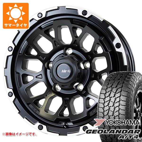 5本セット スズキ ジムニーノマド JC74W用 サマータイヤ ヨコハマ ジオランダー A/T4 G018 LT225/75R16 115/112S ブラックレター エアージー ロックス 6.0-16