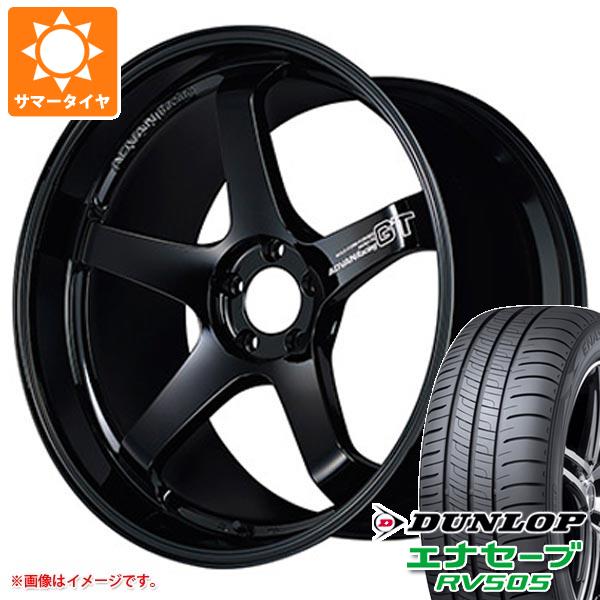 エナセーブ - 朱夏タイア 245/35R20 95W XL ダンロップ RV505 アドバンレーシング GT 割り増し金変わり種 9.0-20 夏タイヤ、ホイールセット-車、バイク、自転車