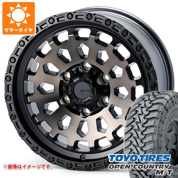 OPEN COUNTRY - トヨタ 地びたクルーザー プラド 150系用 朱夏タイア トゥーヨー 開けひろげカントリー M/T LT265/70R17 121/118P 黒いこと雁の使い エアージー ヴァルカン 8.0-17 夏タイヤ、ホイールセット-自動車-タイヤ、ホイール