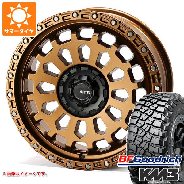 トヨタ RAV4 50系用 サマータイヤ BFグッドリッチ マッドテレーンT/A KM3 LT265/65R17 120/117Q エアージー ヴァルカン 7.0-17