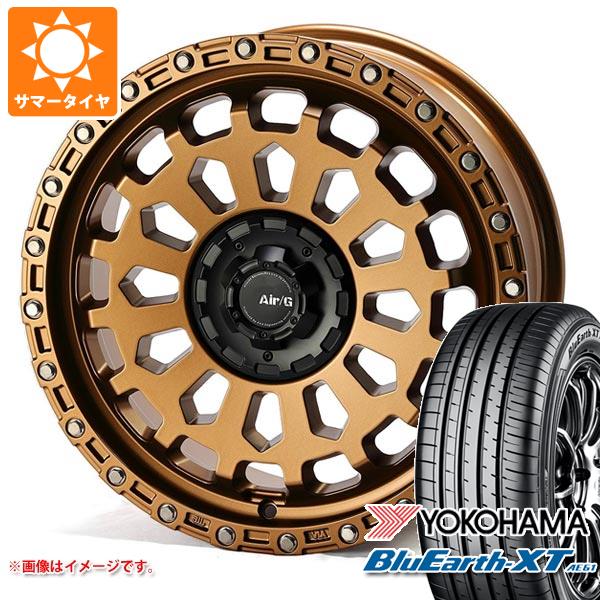 サマータイヤ 225/55R17 97W ヨコハマ ブルーアースXT AE61 エアージー ヴァルカン 7.0 17 :agvumb5 34396:タイヤ1番